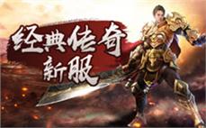 传奇古玉战神清除魔龙刺蛙的计策？