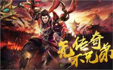 长久合击传奇：探寻长久合击传奇私服的永恒魅力