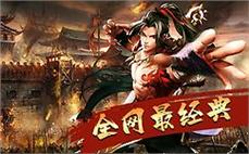 长久合击传奇：探寻长久合击传奇私服的永恒魅力