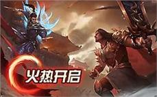 传奇之颠峰：颠峰传奇私服中的王者荣耀