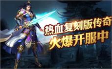 永久开放之旅：畅游传奇私服中永久开放的新大陆